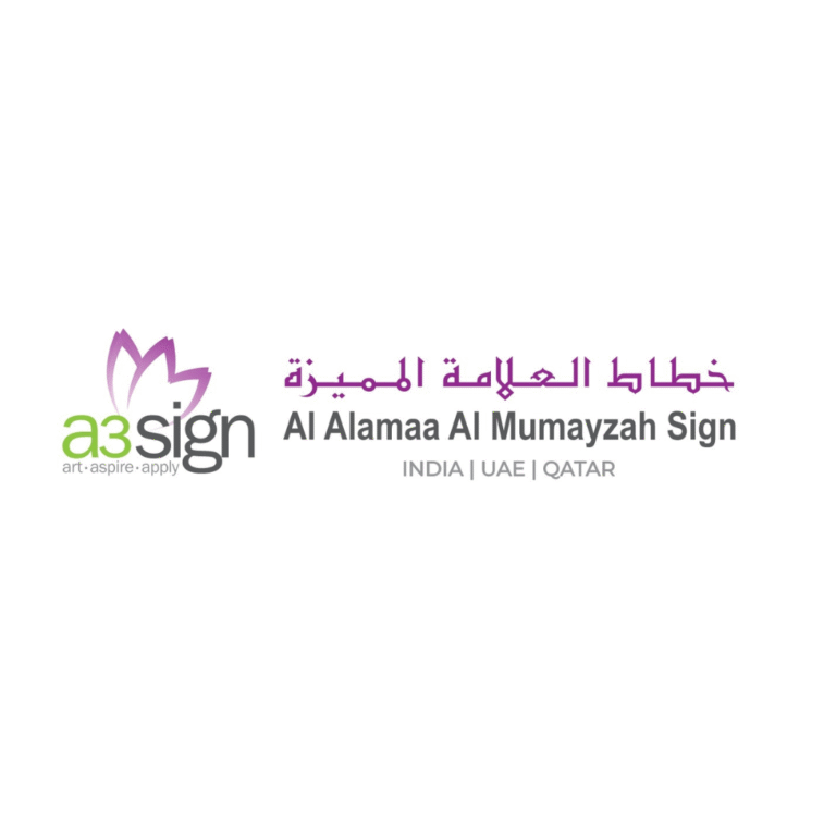 A3 Sign – Al Alamaa Al Mumayzah Sign 768x768