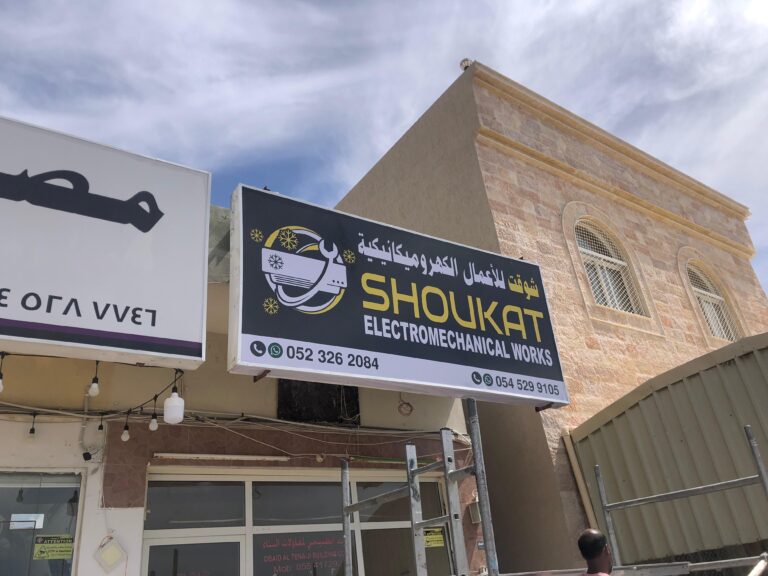 WhatsApp Image 2026 03 29 at 5.38.32 PM 768x576